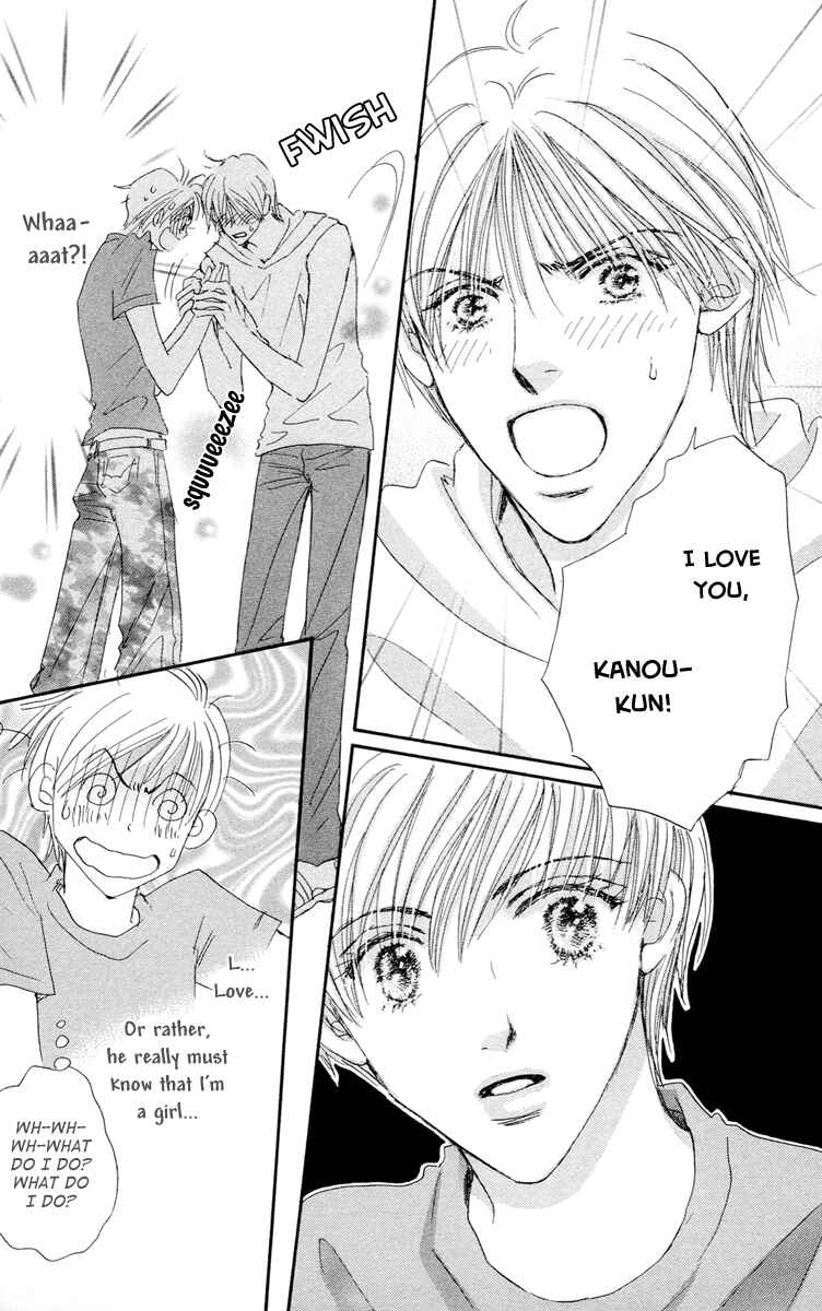 Page 27 Chapter 5 Gekkou Teien