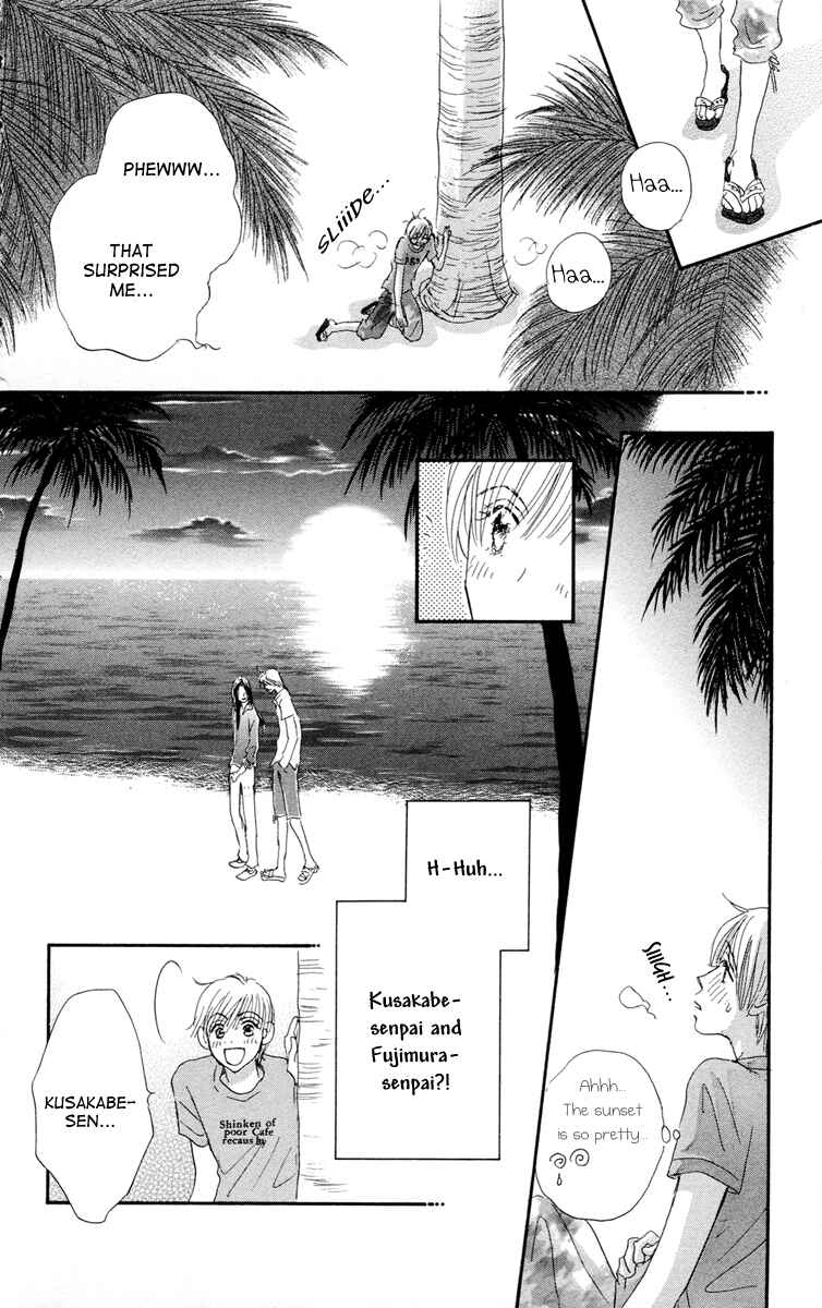 Page 30 Chapter 5 Gekkou Teien