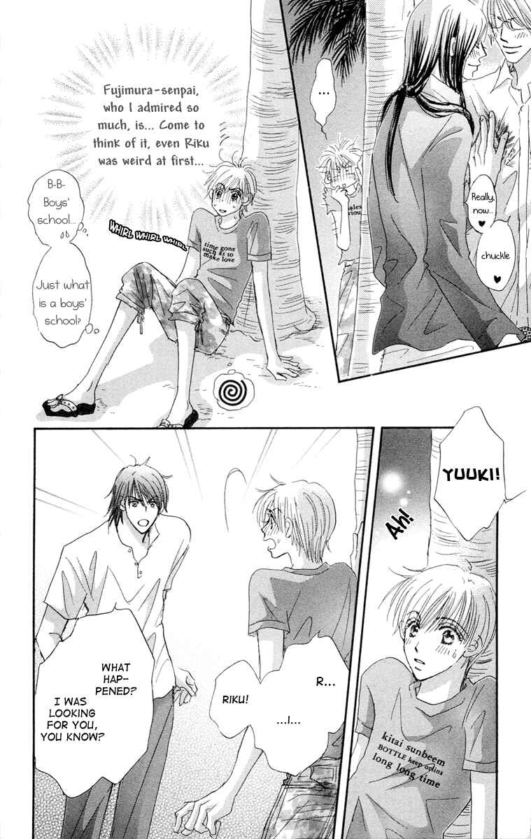 Page 32 Chapter 5 Gekkou Teien