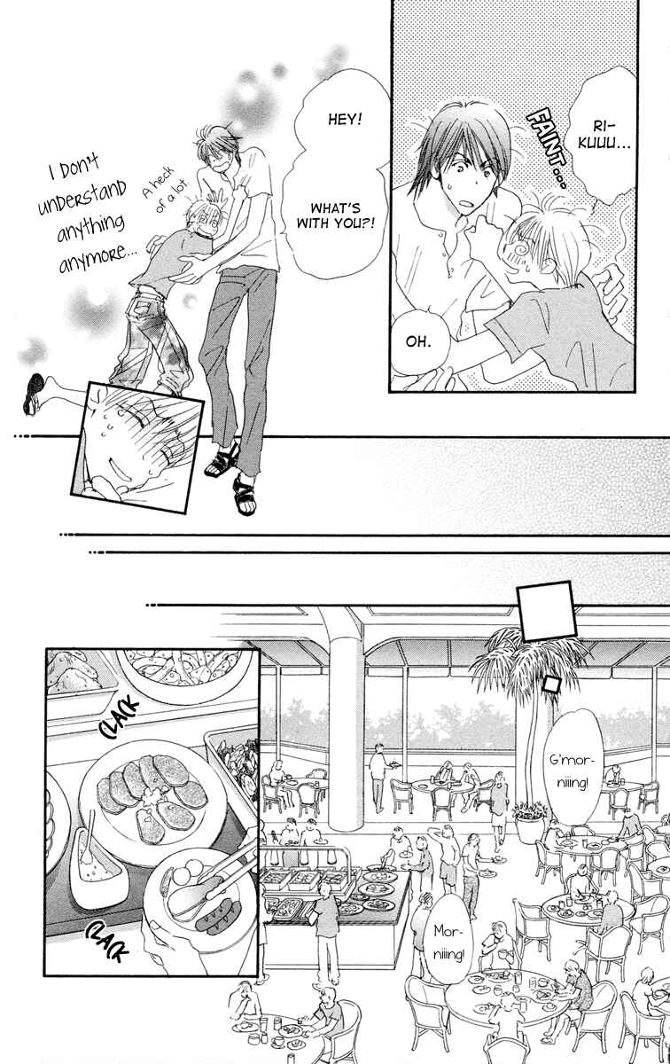 Page 33 Chapter 5 Gekkou Teien