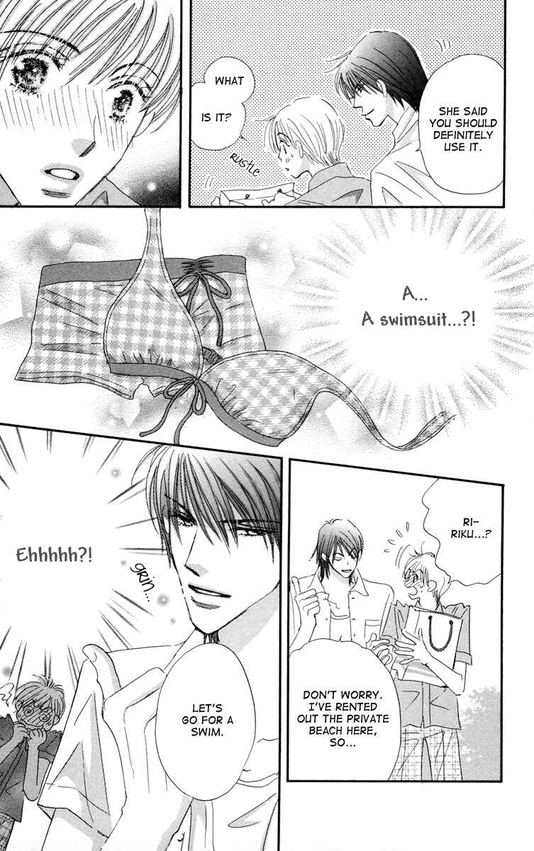 Page 41 Chapter 5 Gekkou Teien