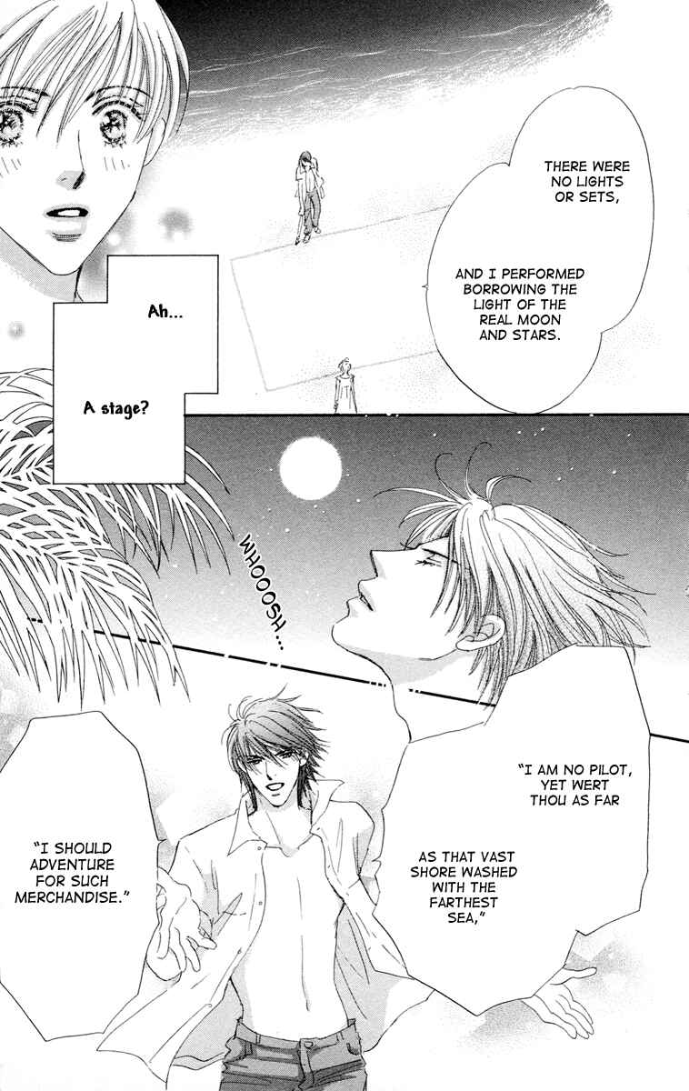 Page 47 Chapter 5 Gekkou Teien