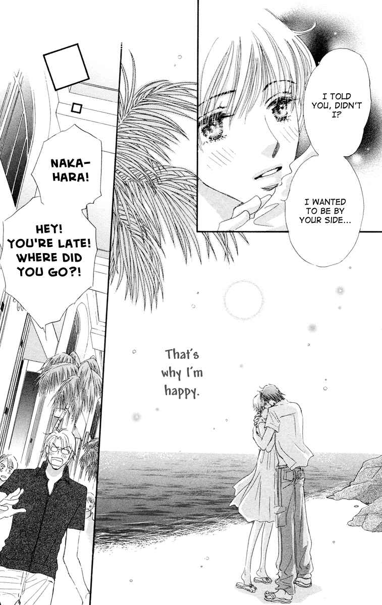 Page 51 Chapter 5 Gekkou Teien