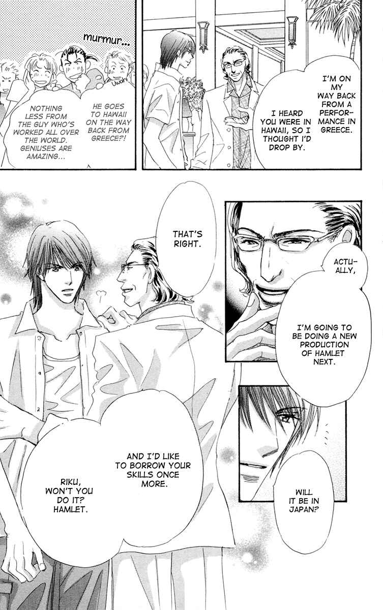 Page 53 Chapter 5 Gekkou Teien