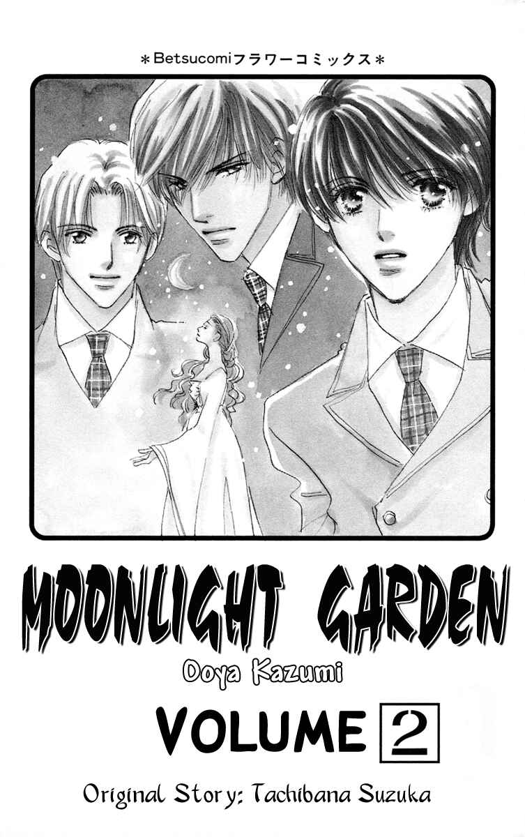 Page 7 Chapter 5 Gekkou Teien