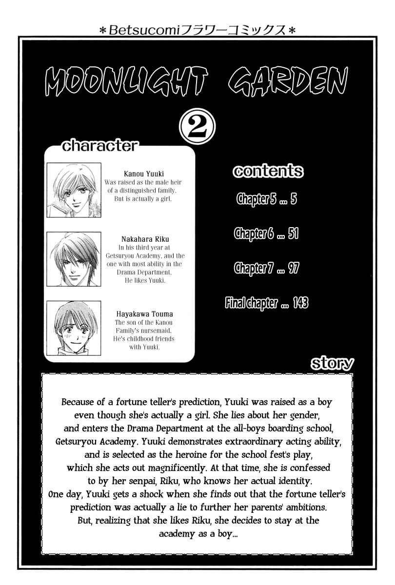 Page 8 Chapter 5 Gekkou Teien