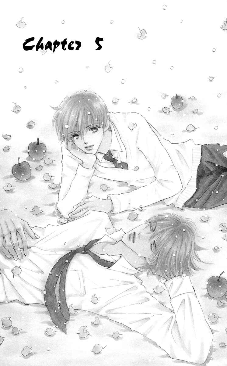 Page 9 Chapter 5 Gekkou Teien