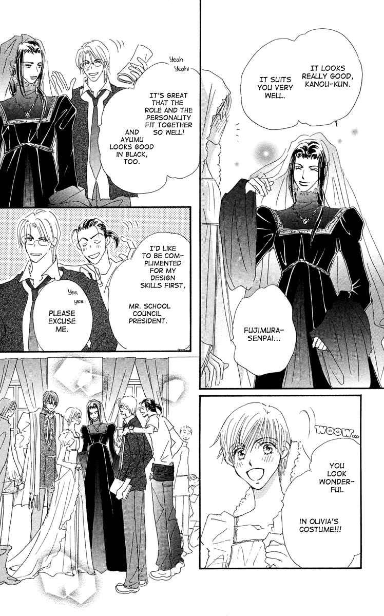 Page 11 Chapter 3 Gekkou Teien