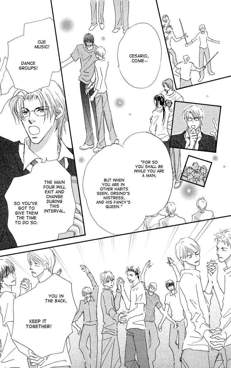 Page 13 Chapter 3 Gekkou Teien