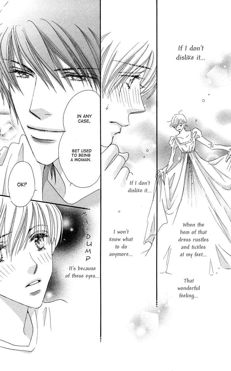 Page 15 Chapter 3 Gekkou Teien