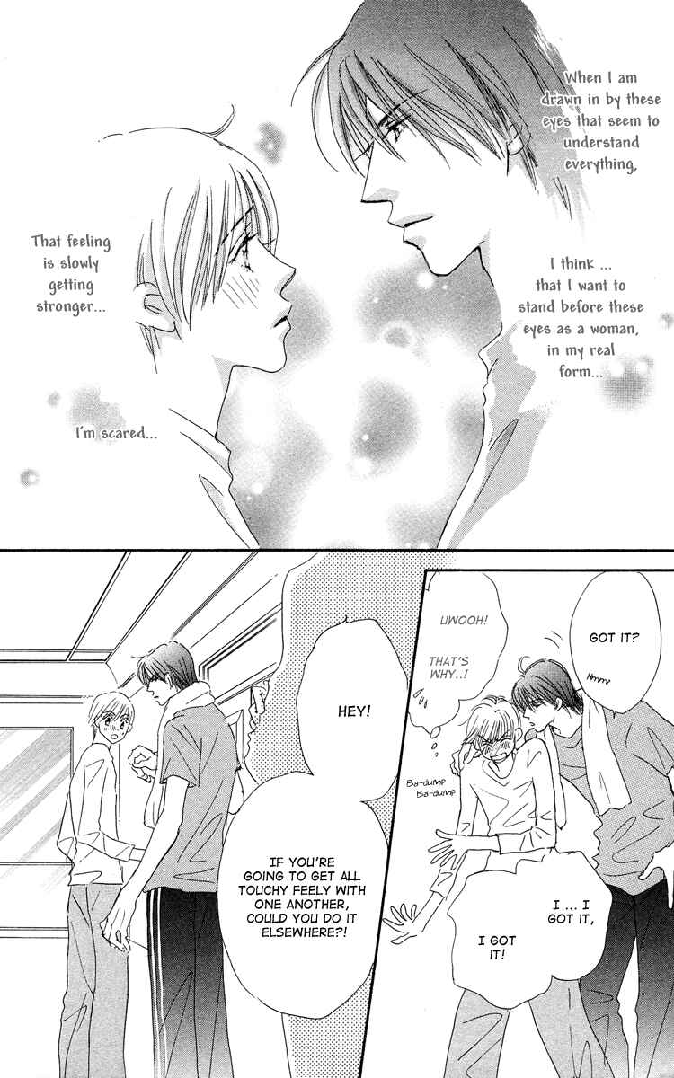 Page 16 Chapter 3 Gekkou Teien