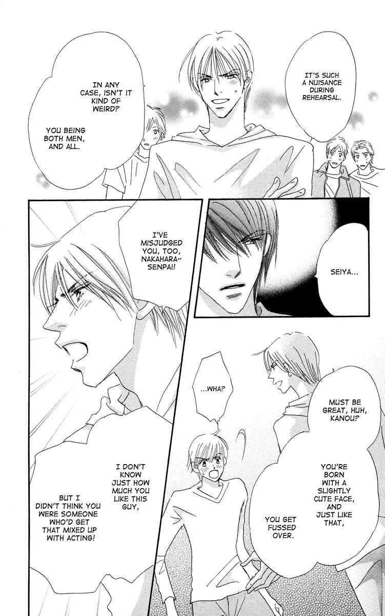 Page 17 Chapter 3 Gekkou Teien