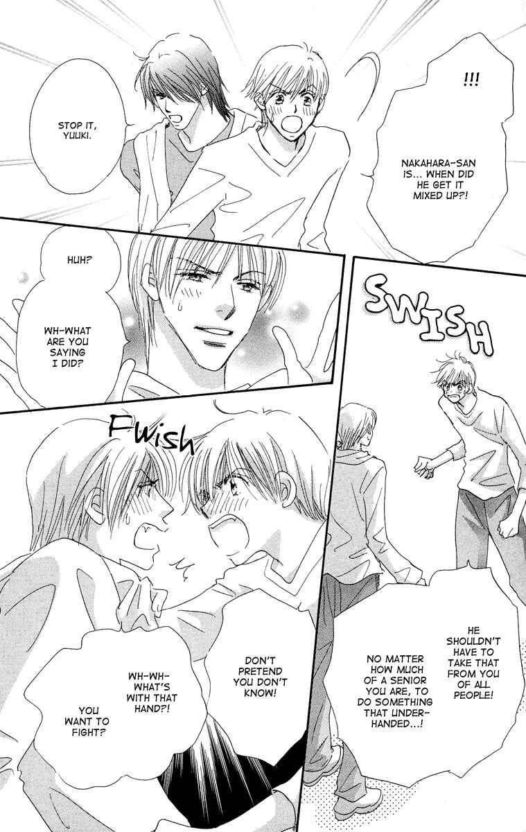 Page 18 Chapter 3 Gekkou Teien