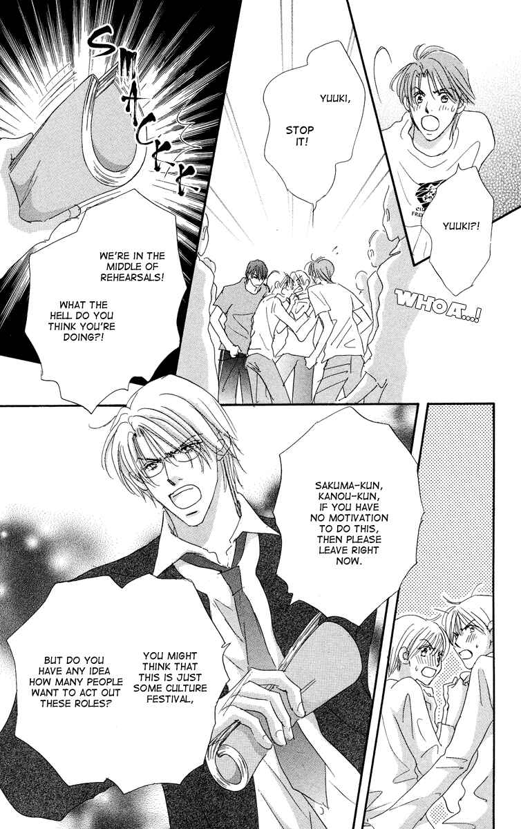 Page 19 Chapter 3 Gekkou Teien
