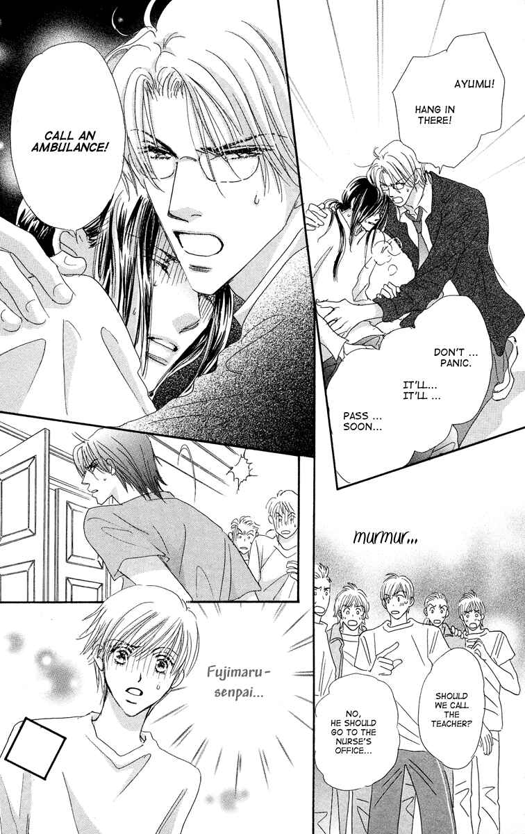Page 23 Chapter 3 Gekkou Teien