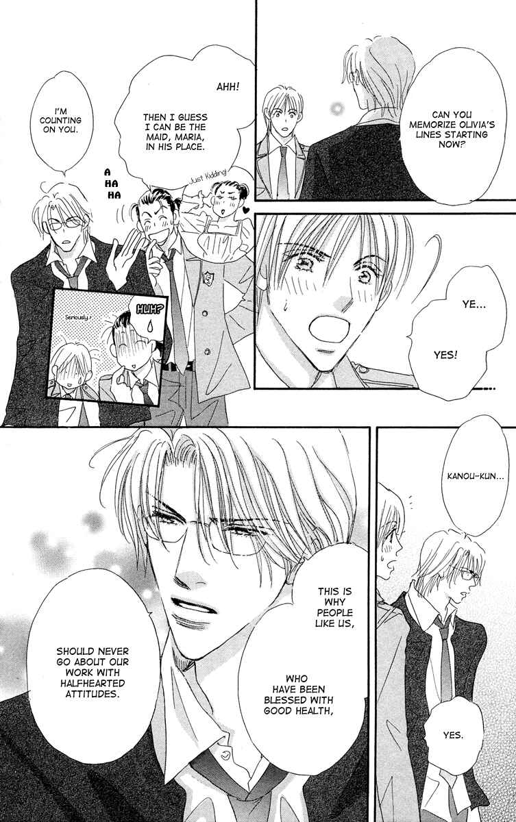 Page 26 Chapter 3 Gekkou Teien