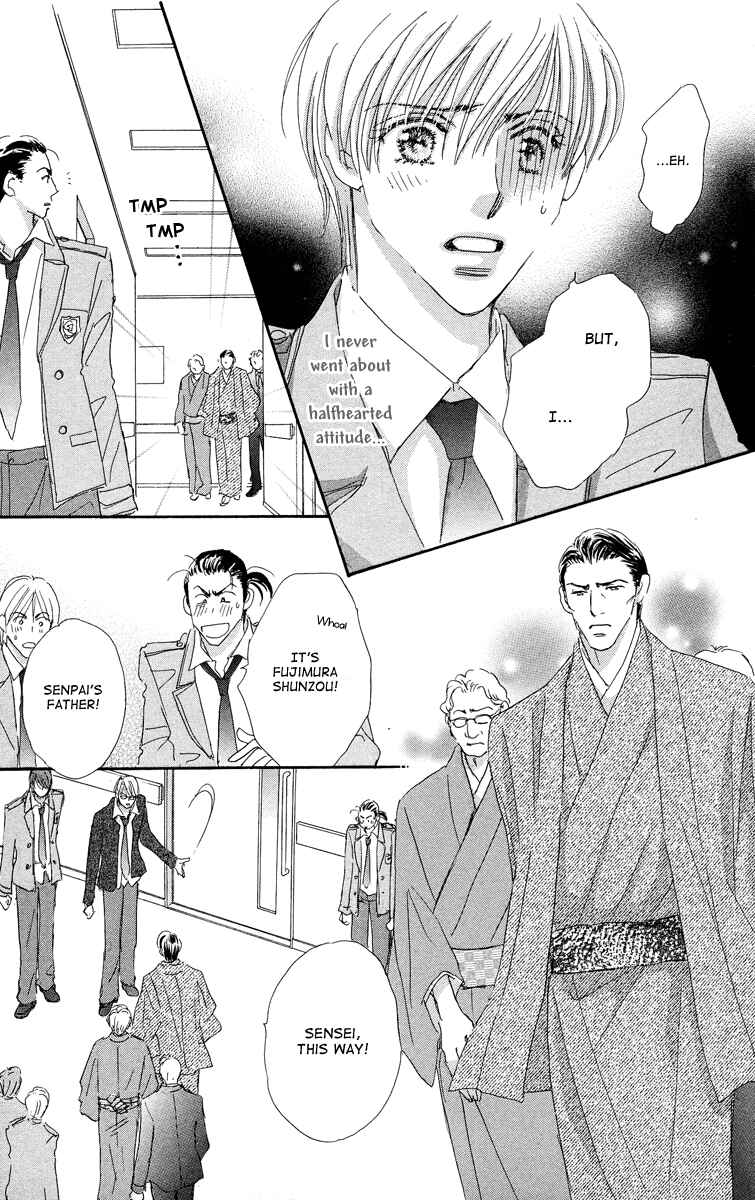 Page 27 Chapter 3 Gekkou Teien