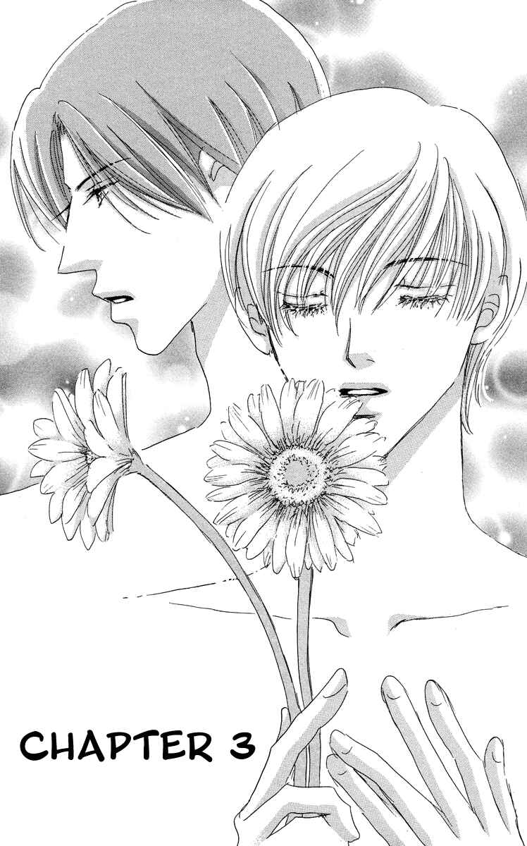Page 3 Chapter 3 Gekkou Teien