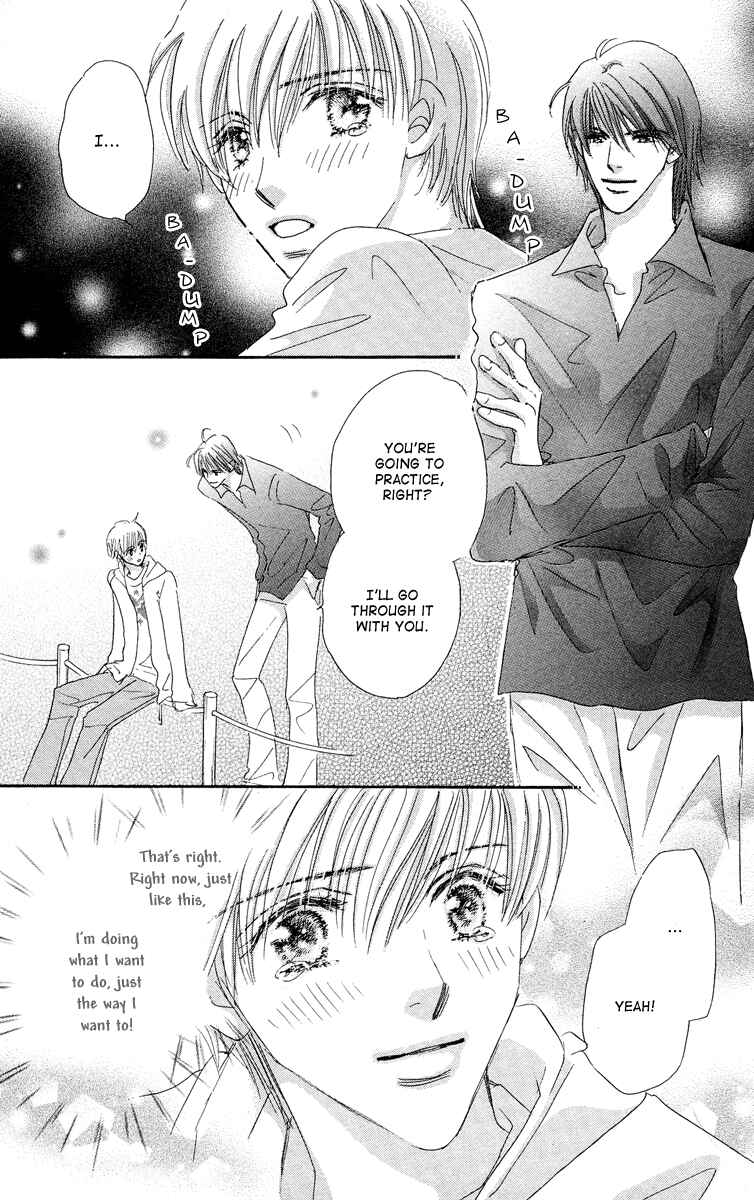 Page 33 Chapter 3 Gekkou Teien