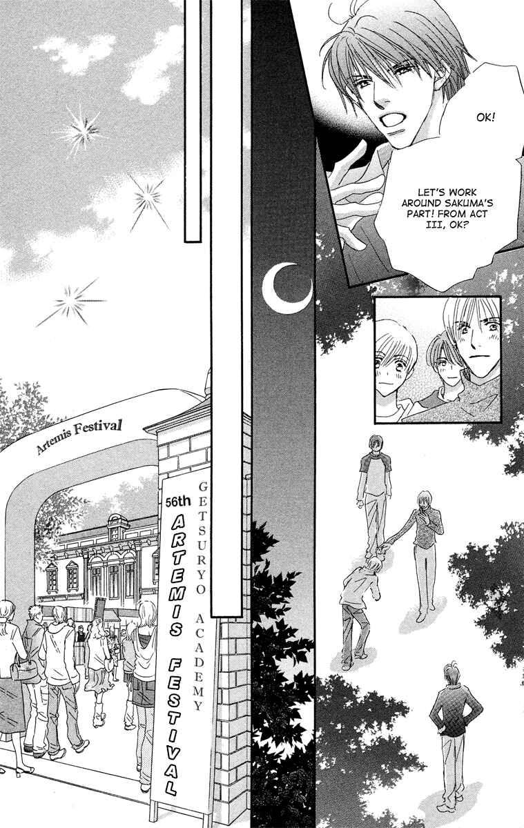 Page 36 Chapter 3 Gekkou Teien