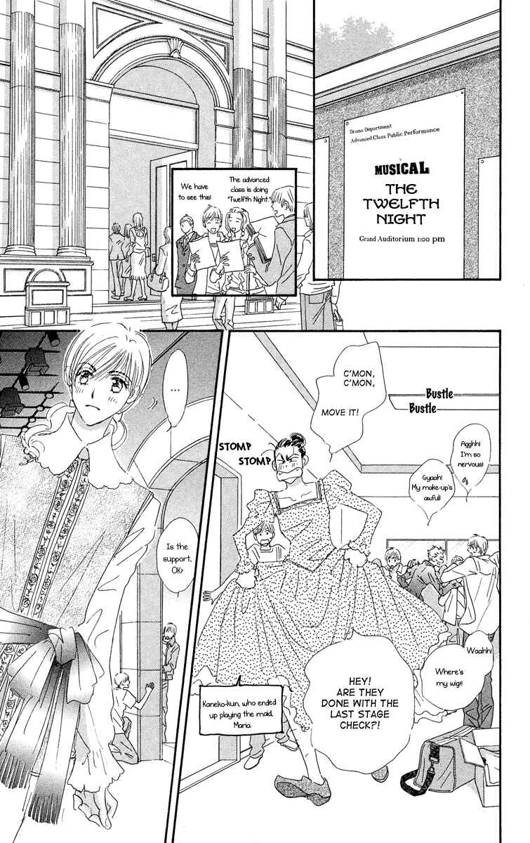 Page 37 Chapter 3 Gekkou Teien