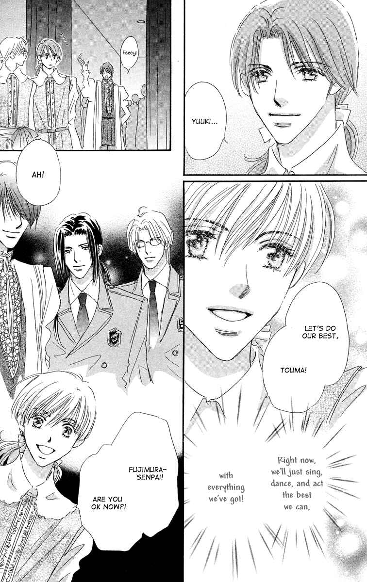 Page 39 Chapter 3 Gekkou Teien