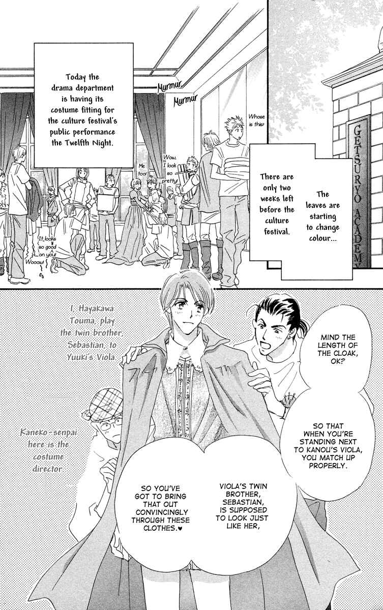 Page 4 Chapter 3 Gekkou Teien