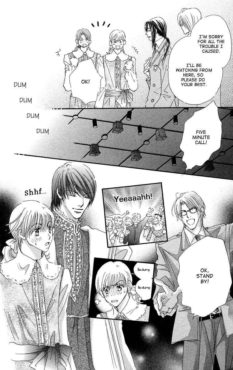 Page 40 Chapter 3 Gekkou Teien