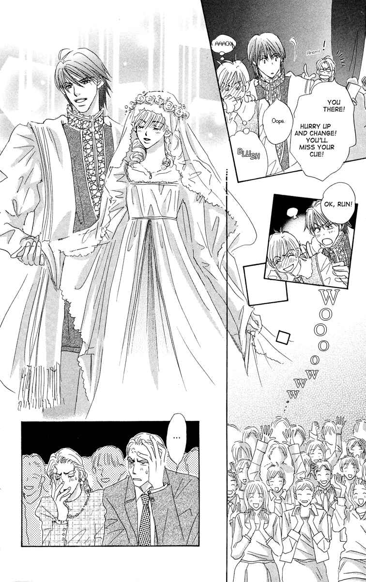 Page 46 Chapter 3 Gekkou Teien