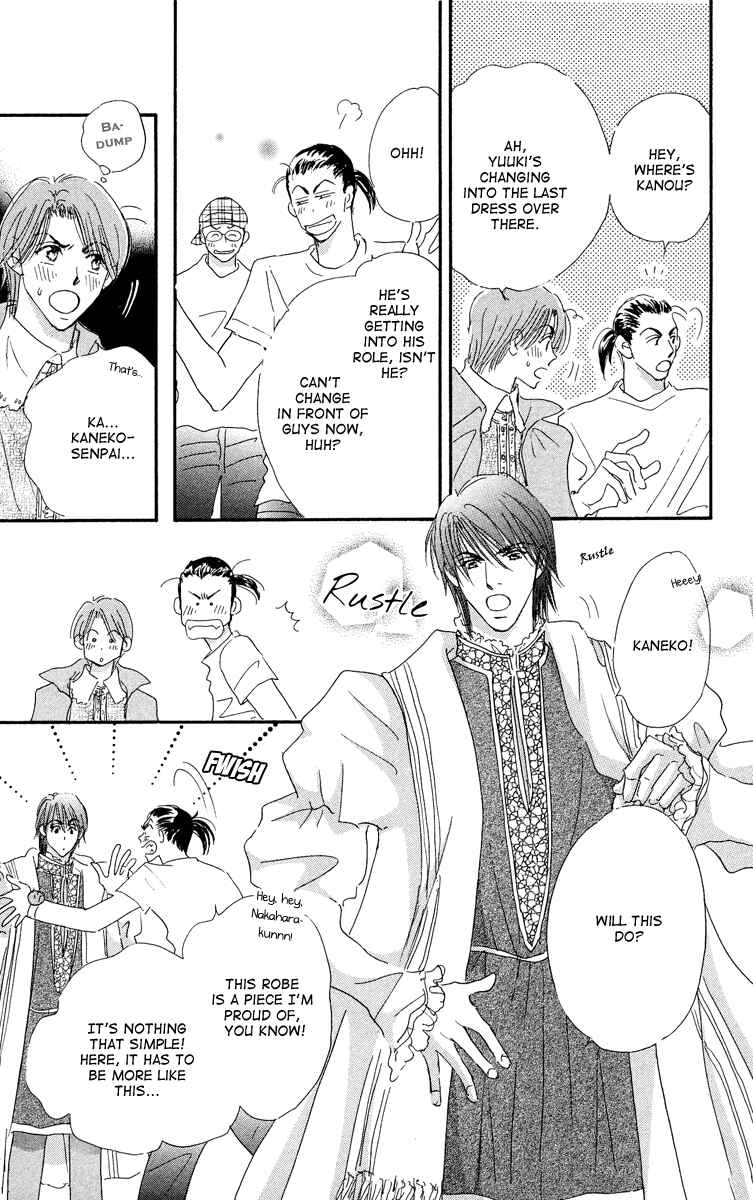 Page 5 Chapter 3 Gekkou Teien