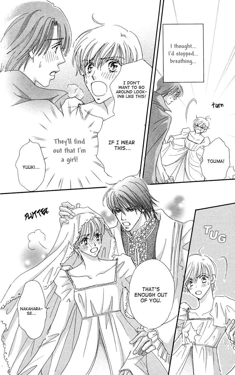 Page 8 Chapter 3 Gekkou Teien
