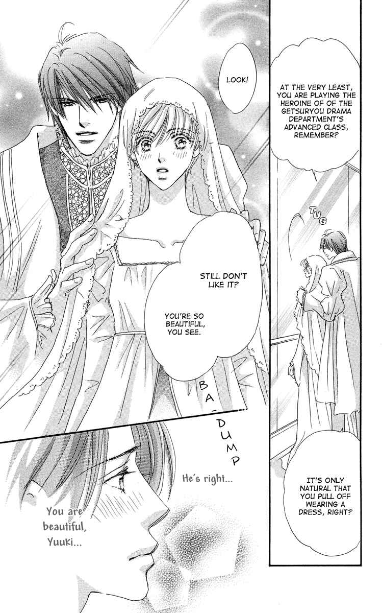 Page 9 Chapter 3 Gekkou Teien