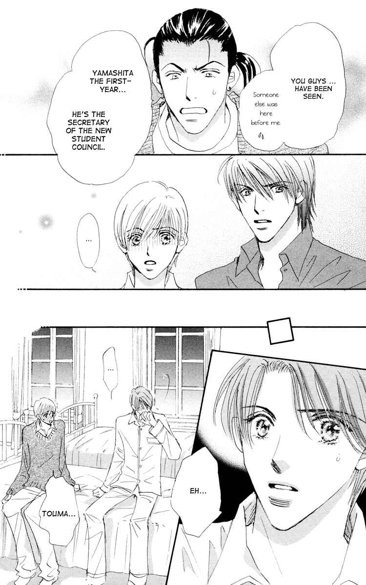 Page 10 Chapter 8 Gekkou Teien