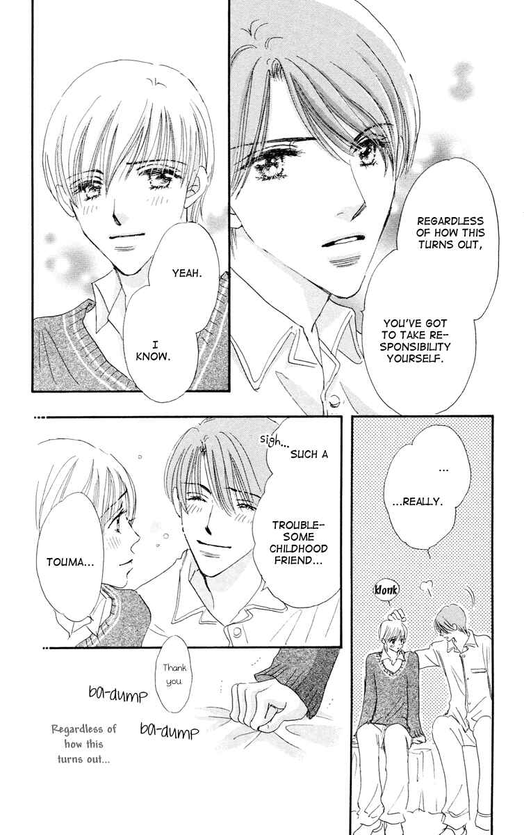 Page 12 Chapter 8 Gekkou Teien