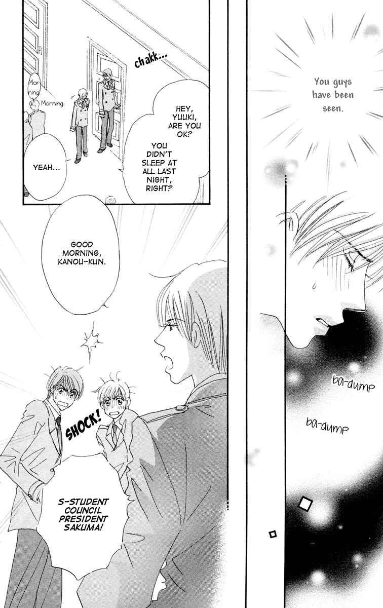 Page 13 Chapter 8 Gekkou Teien