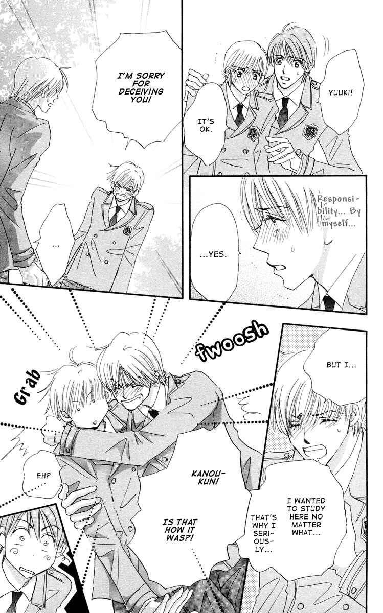 Page 16 Chapter 8 Gekkou Teien
