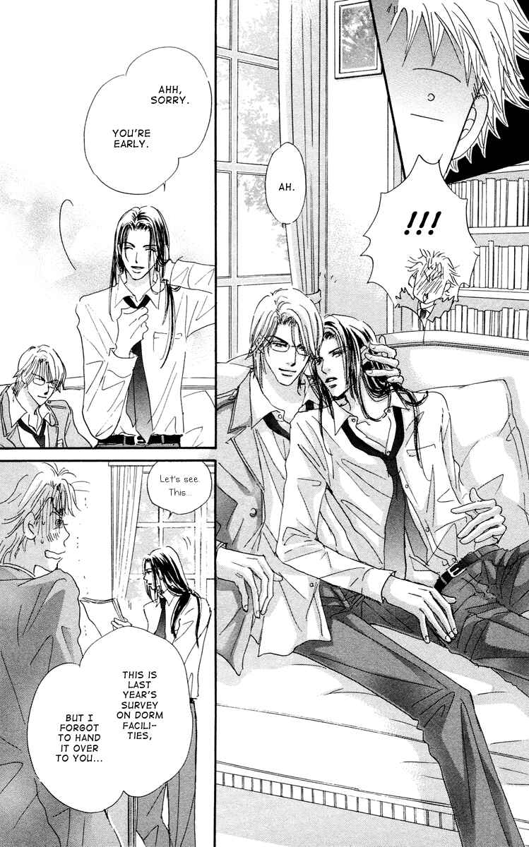 Page 20 Chapter 8 Gekkou Teien