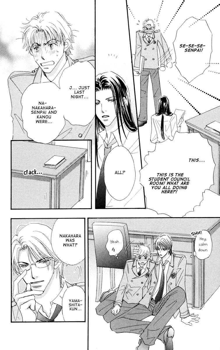 Page 21 Chapter 8 Gekkou Teien