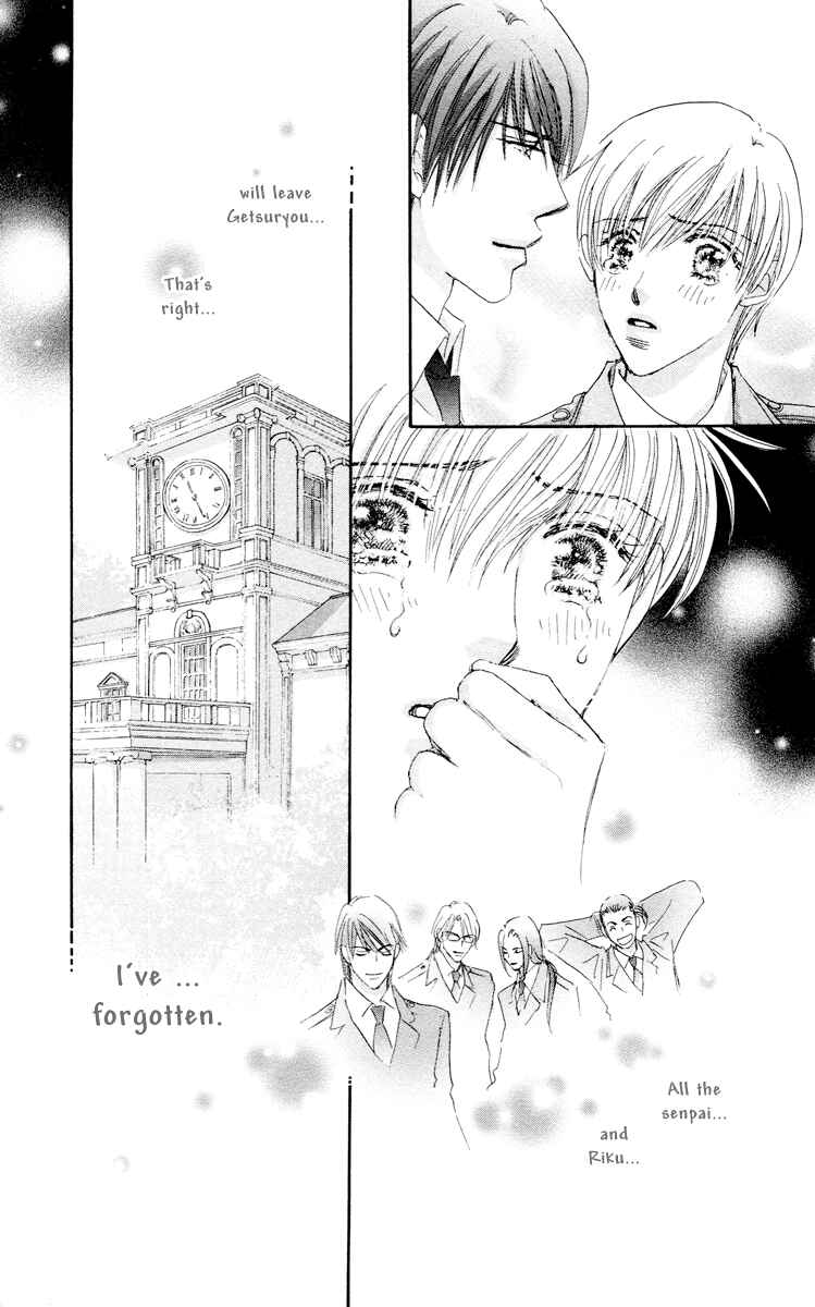 Page 28 Chapter 8 Gekkou Teien