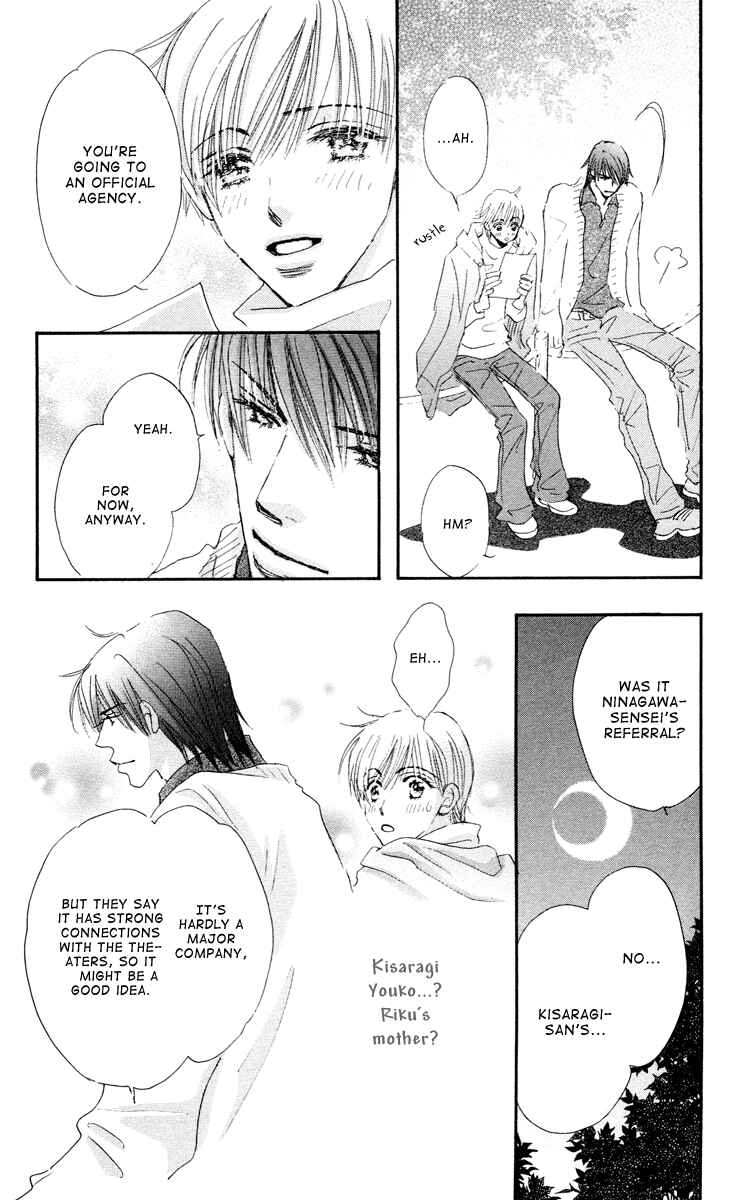 Page 31 Chapter 8 Gekkou Teien