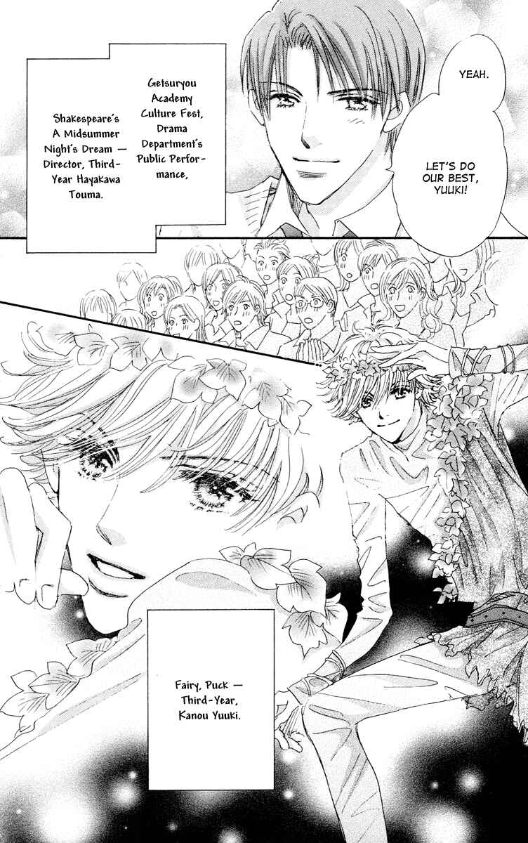 Page 43 Chapter 8 Gekkou Teien