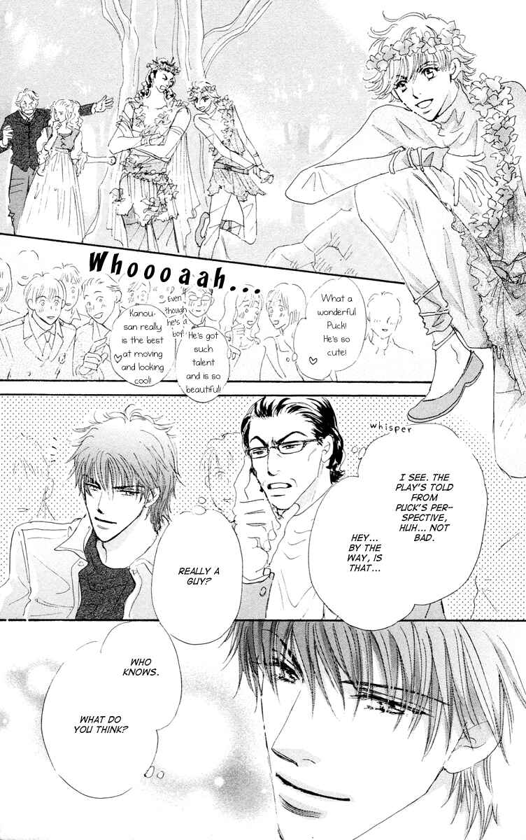 Page 44 Chapter 8 Gekkou Teien