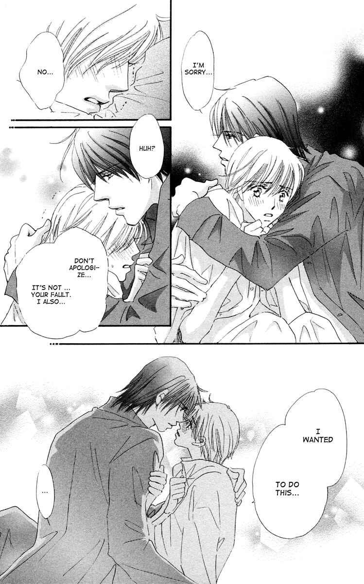Page 6 Chapter 8 Gekkou Teien