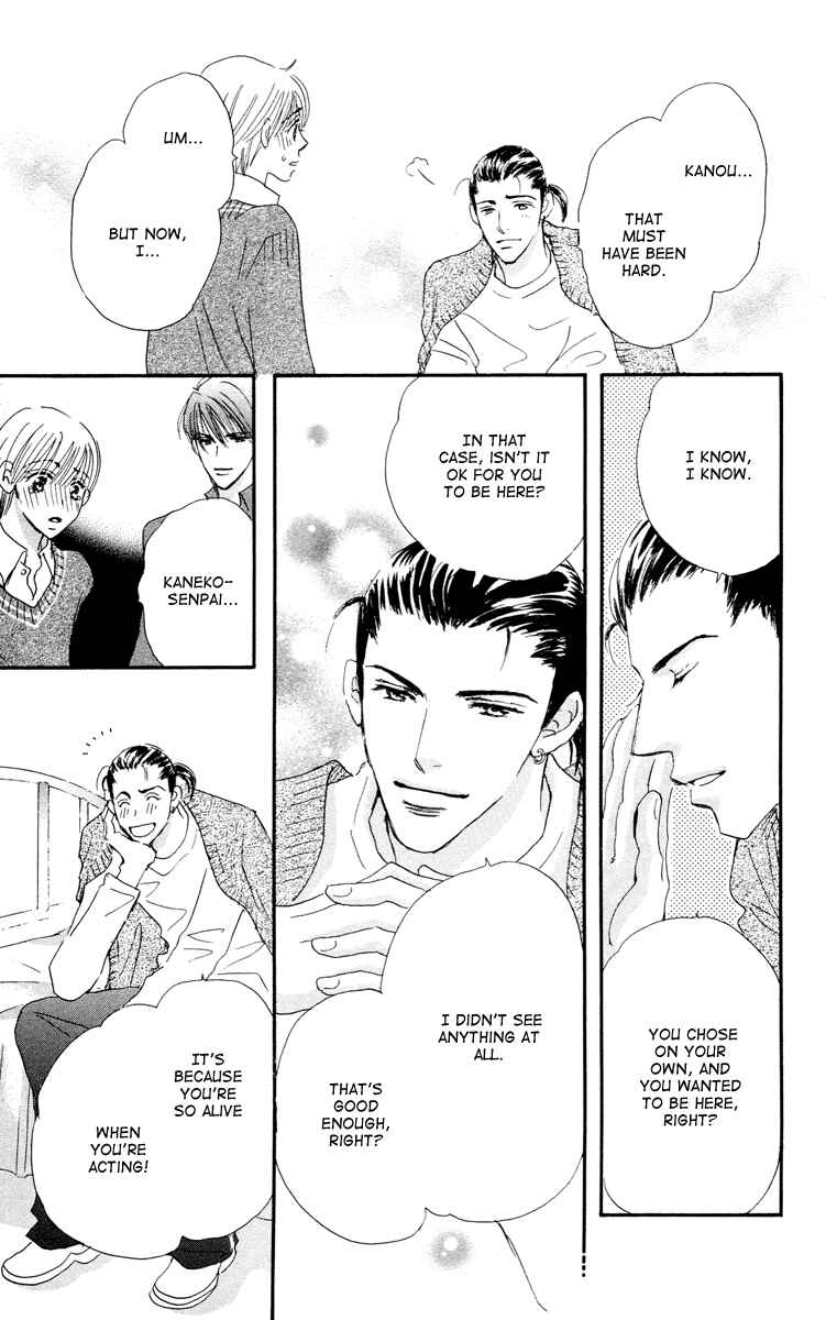 Page 8 Chapter 8 Gekkou Teien