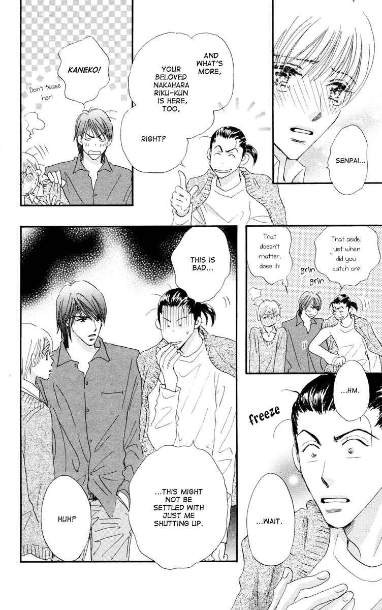 Page 9 Chapter 8 Gekkou Teien