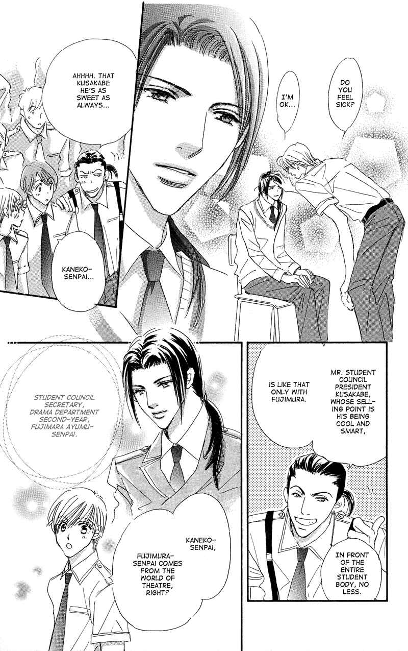 Page 11 Chapter 2 Gekkou Teien