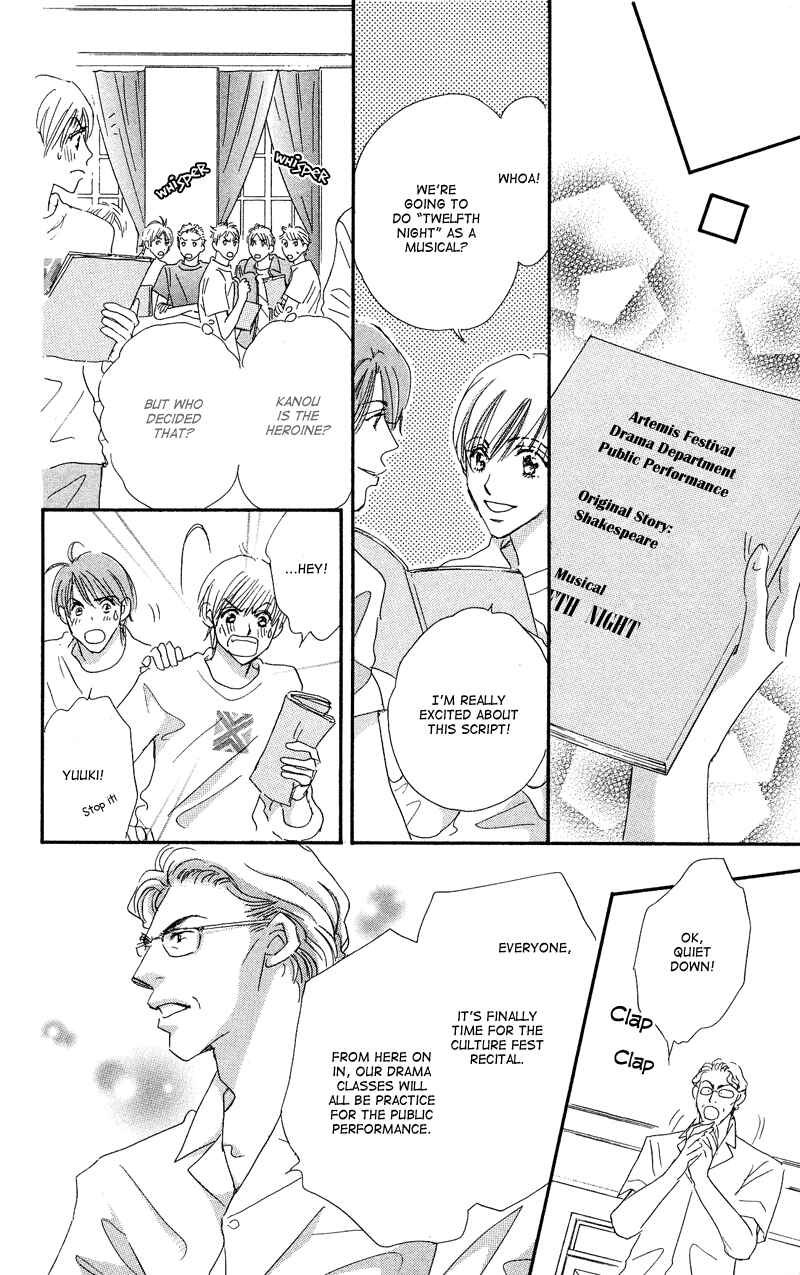 Page 14 Chapter 2 Gekkou Teien