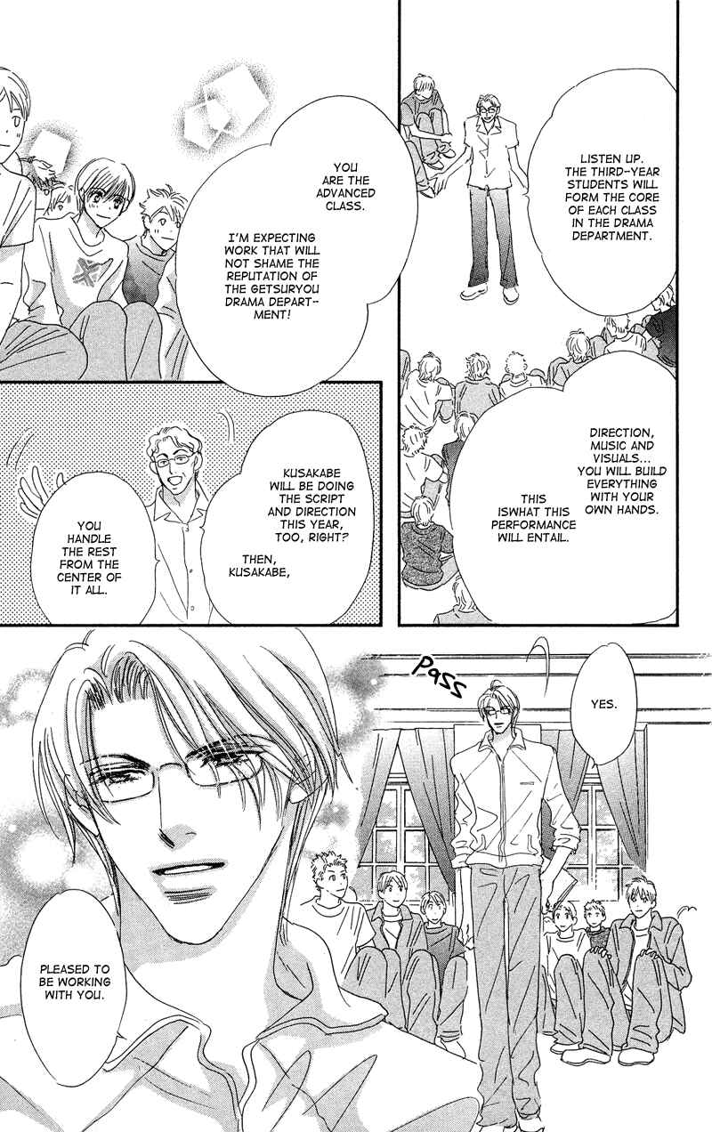 Page 15 Chapter 2 Gekkou Teien