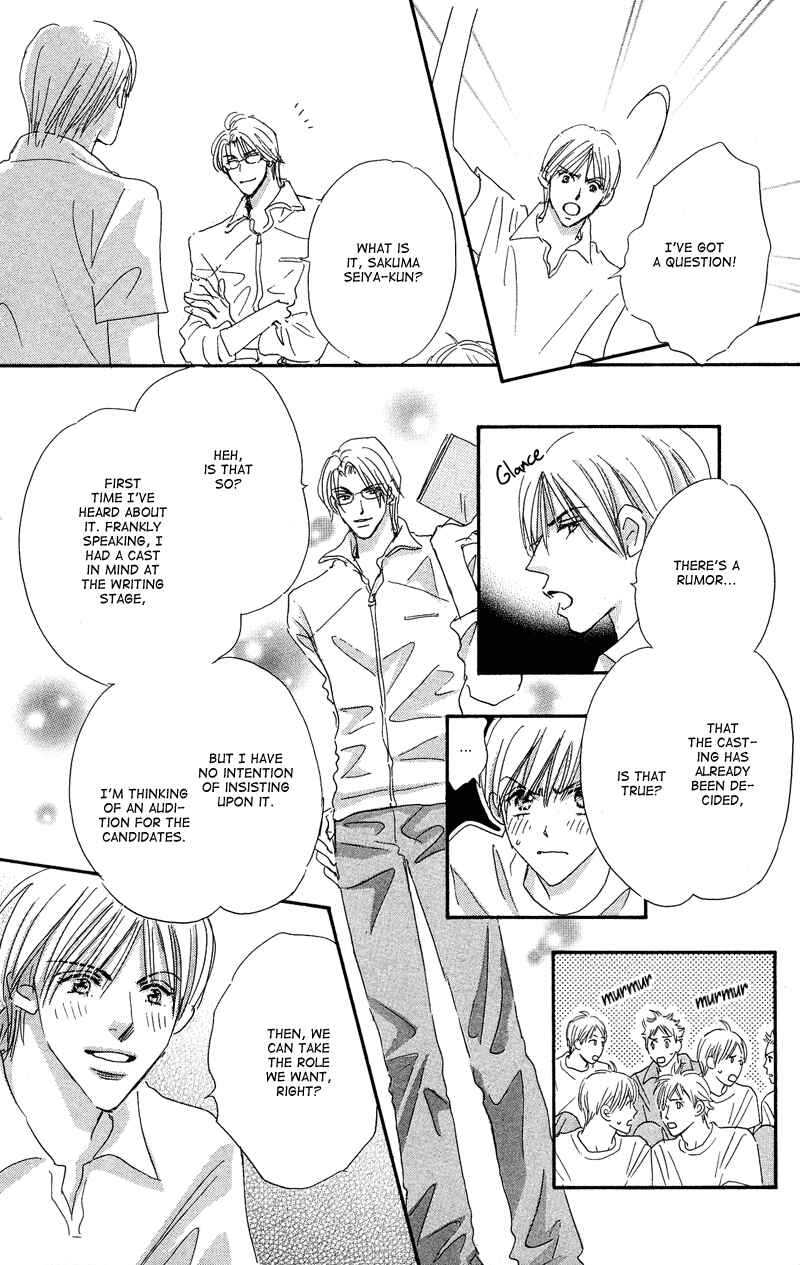 Page 16 Chapter 2 Gekkou Teien