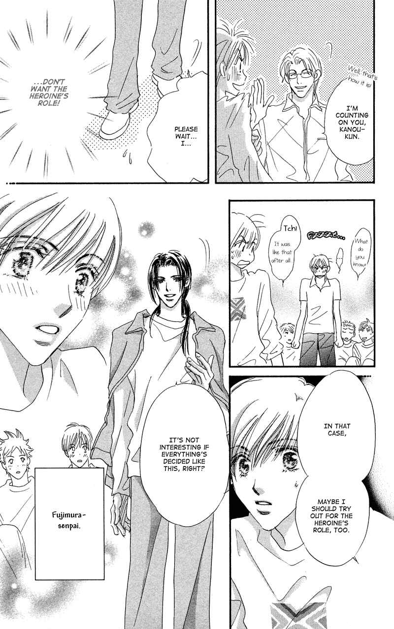 Page 19 Chapter 2 Gekkou Teien